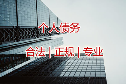 帮助科技公司全额讨回400万软件授权费